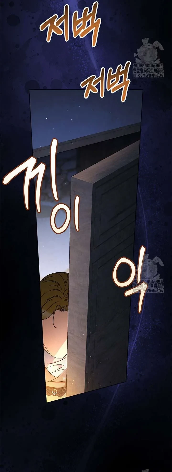 Tôi Đã Nuôi Dạy Em Gái Mình Một Cách Hoàn Hảo Chapter 83 - 31