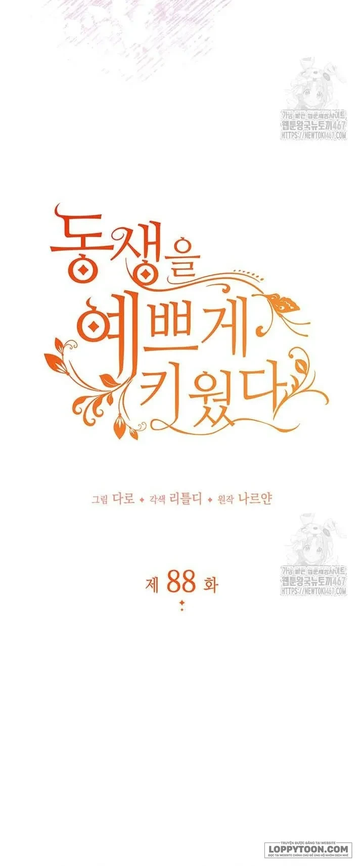 Tôi Đã Nuôi Dạy Em Gái Mình Một Cách Hoàn Hảo Chapter 88 - 5