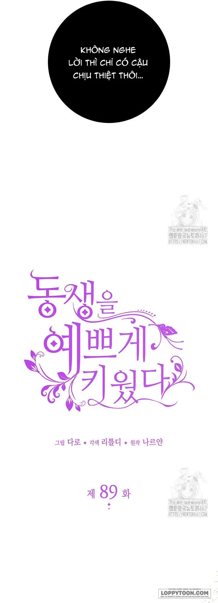 Tôi Đã Nuôi Dạy Em Gái Mình Một Cách Hoàn Hảo Chapter 89 - 6