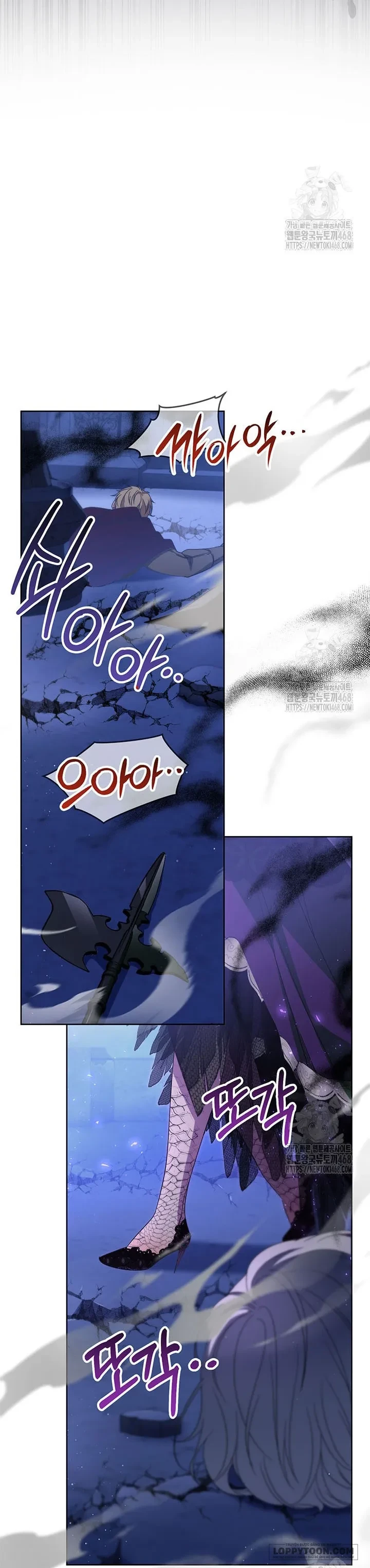 Tôi Đã Nuôi Dạy Em Gái Mình Một Cách Hoàn Hảo Chapter 92 - 64