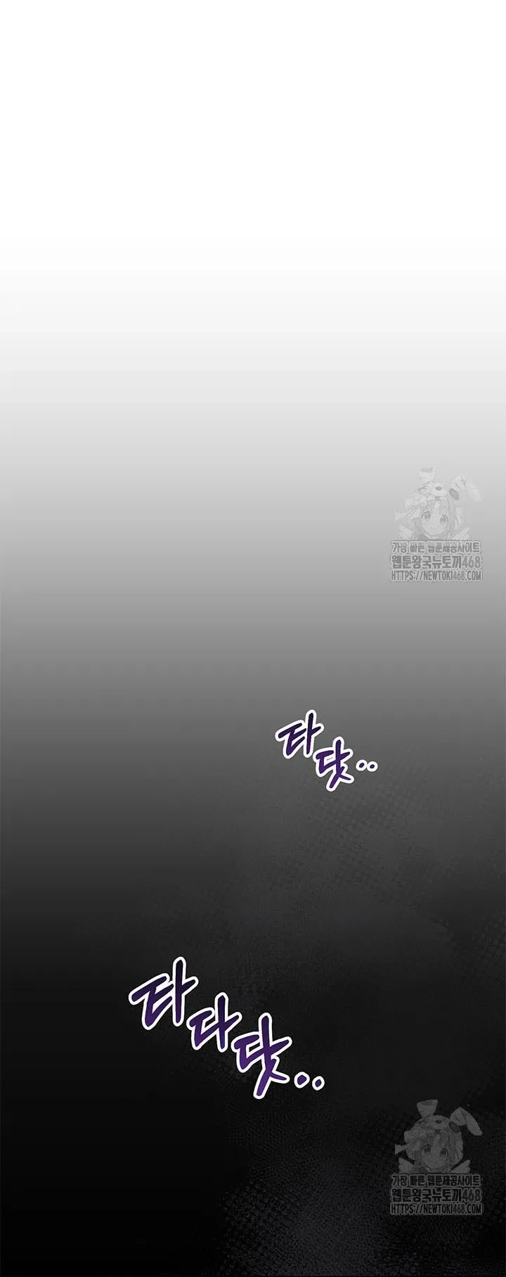 Tôi Đã Nuôi Dạy Em Gái Mình Một Cách Hoàn Hảo Chapter 94 - 41
