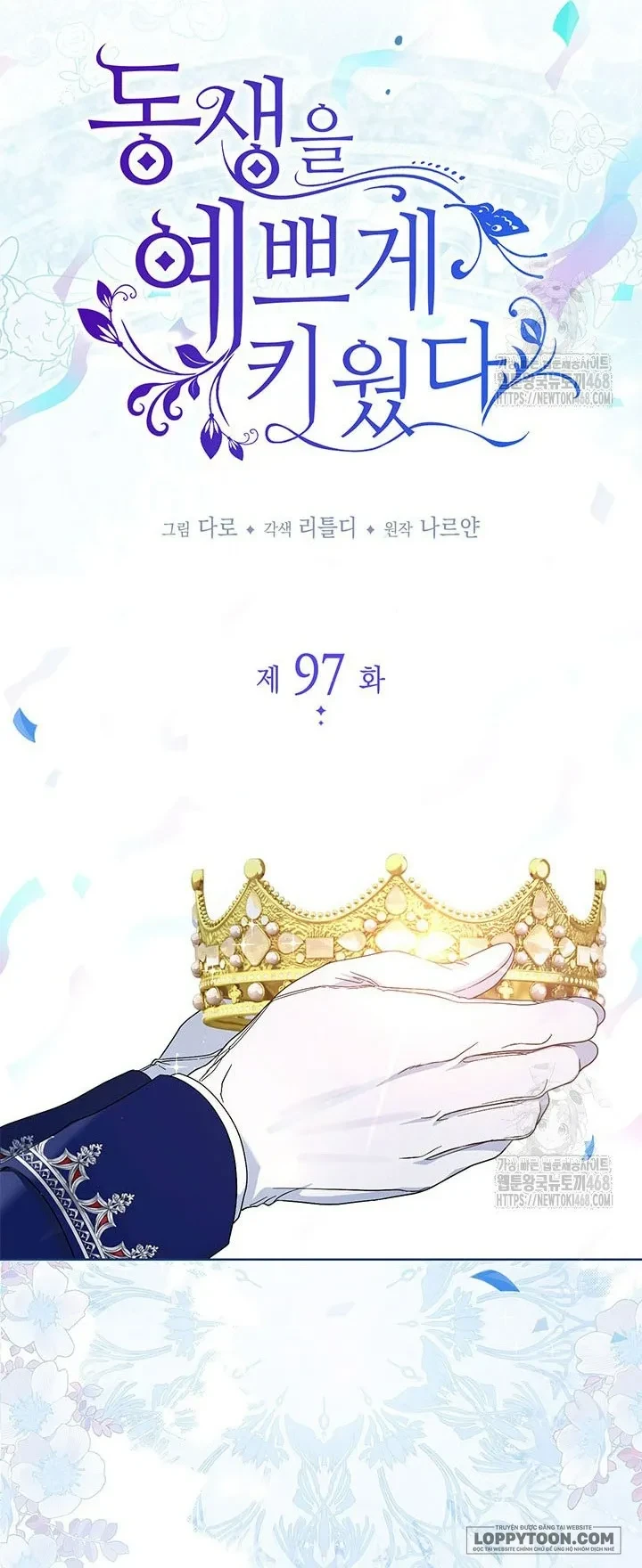 Tôi Đã Nuôi Dạy Em Gái Mình Một Cách Hoàn Hảo Chapter 97 - 17