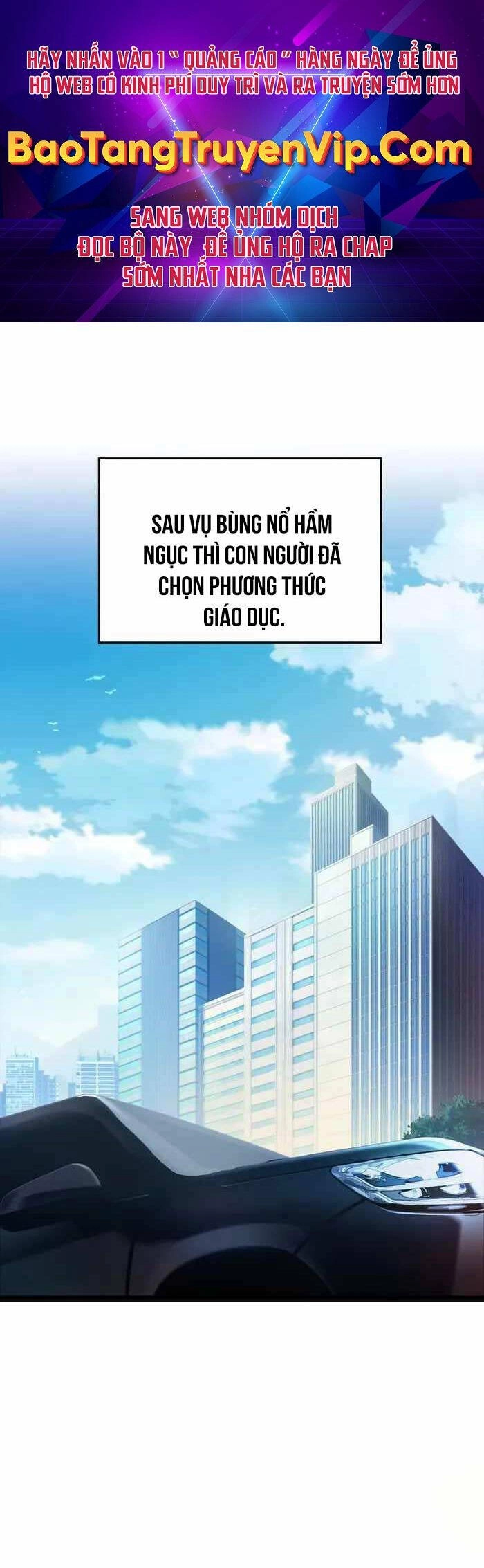 Đệ Nhất Chiến Thần Của Học Viện Thợ Săn Chapter 2 - 1