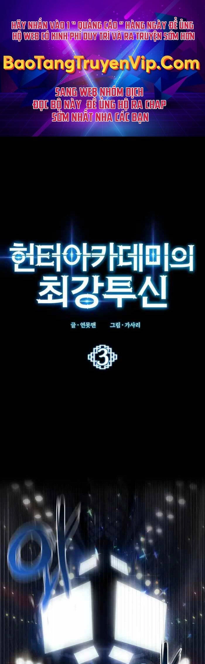 Đệ Nhất Chiến Thần Của Học Viện Thợ Săn Chapter 3 - 1