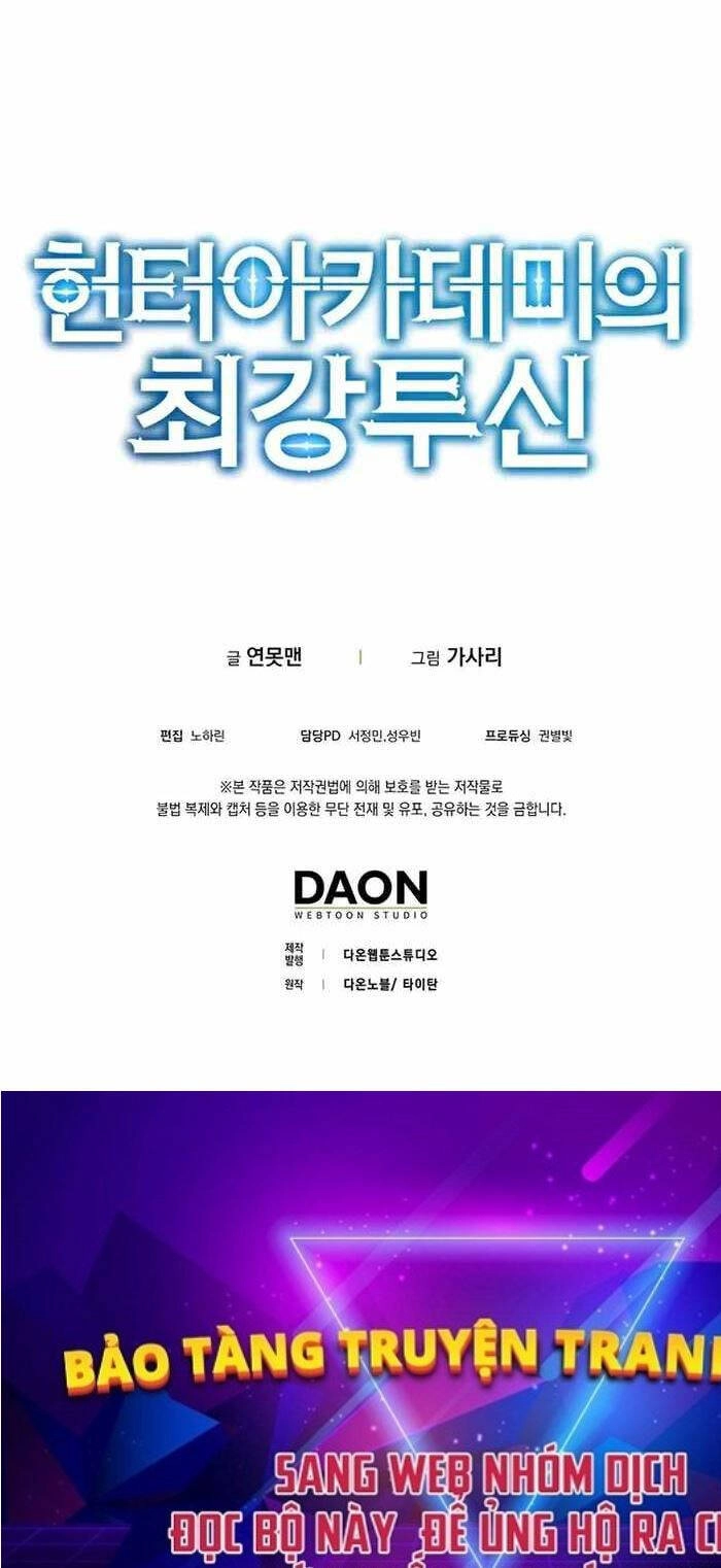 Đệ Nhất Chiến Thần Của Học Viện Thợ Săn Chapter 3 - 54