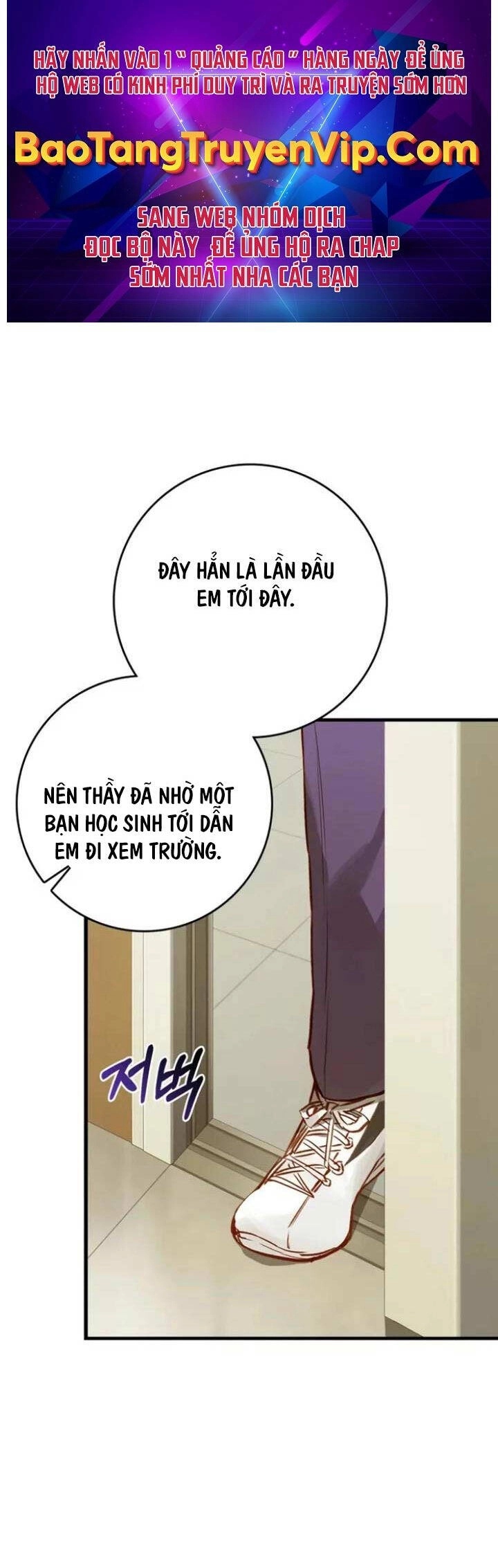 Đệ Nhất Chiến Thần Của Học Viện Thợ Săn Chapter 4 - 1