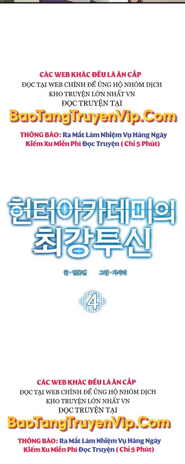 Đệ Nhất Chiến Thần Của Học Viện Thợ Săn Chapter 4 - 3