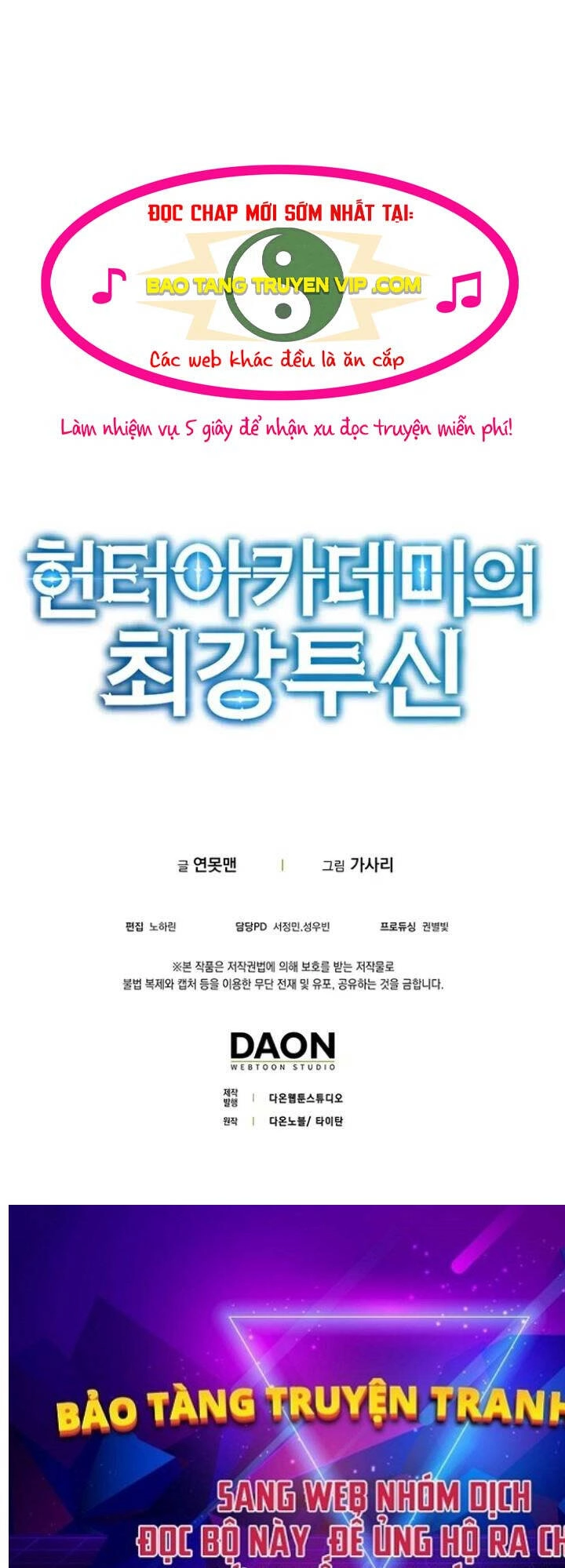 Đệ Nhất Chiến Thần Của Học Viện Thợ Săn Chapter 4 - 90