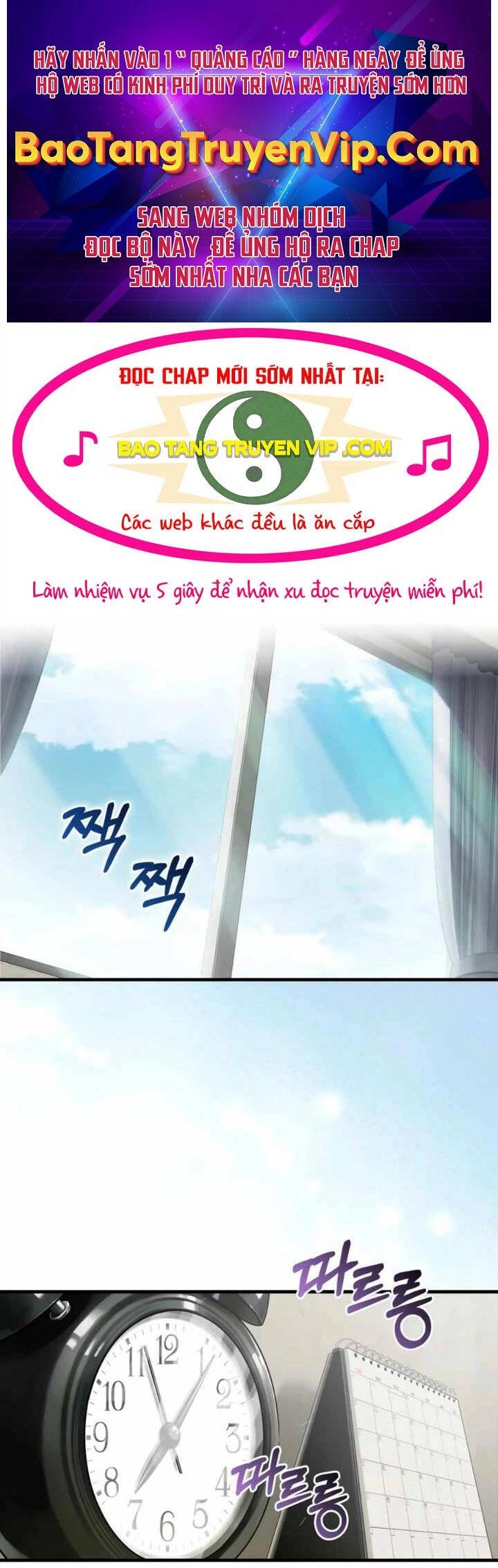 Đệ Nhất Chiến Thần Của Học Viện Thợ Săn Chapter 5 - 1