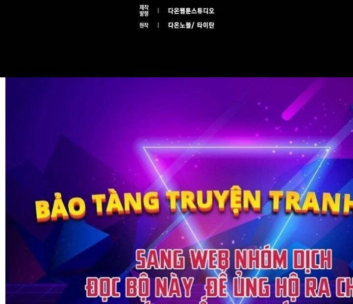 Đệ Nhất Chiến Thần Của Học Viện Thợ Săn Chapter 5 - 56