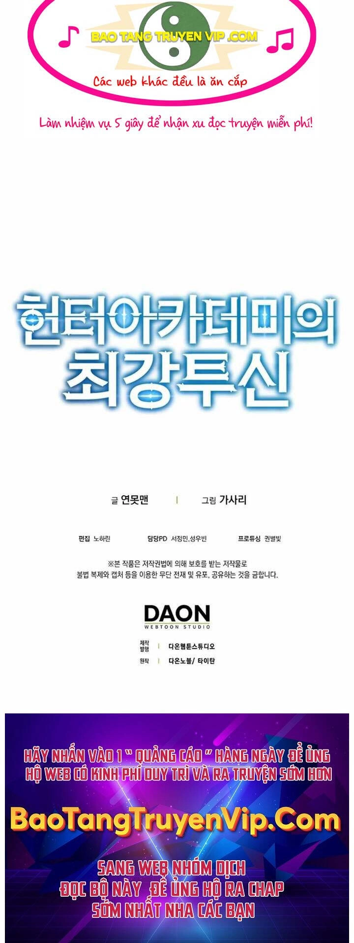 Đệ Nhất Chiến Thần Của Học Viện Thợ Săn Chapter 6 - 53