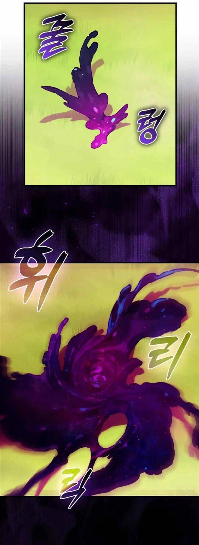 Đệ Nhất Chiến Thần Của Học Viện Thợ Săn Chapter 7 - 58