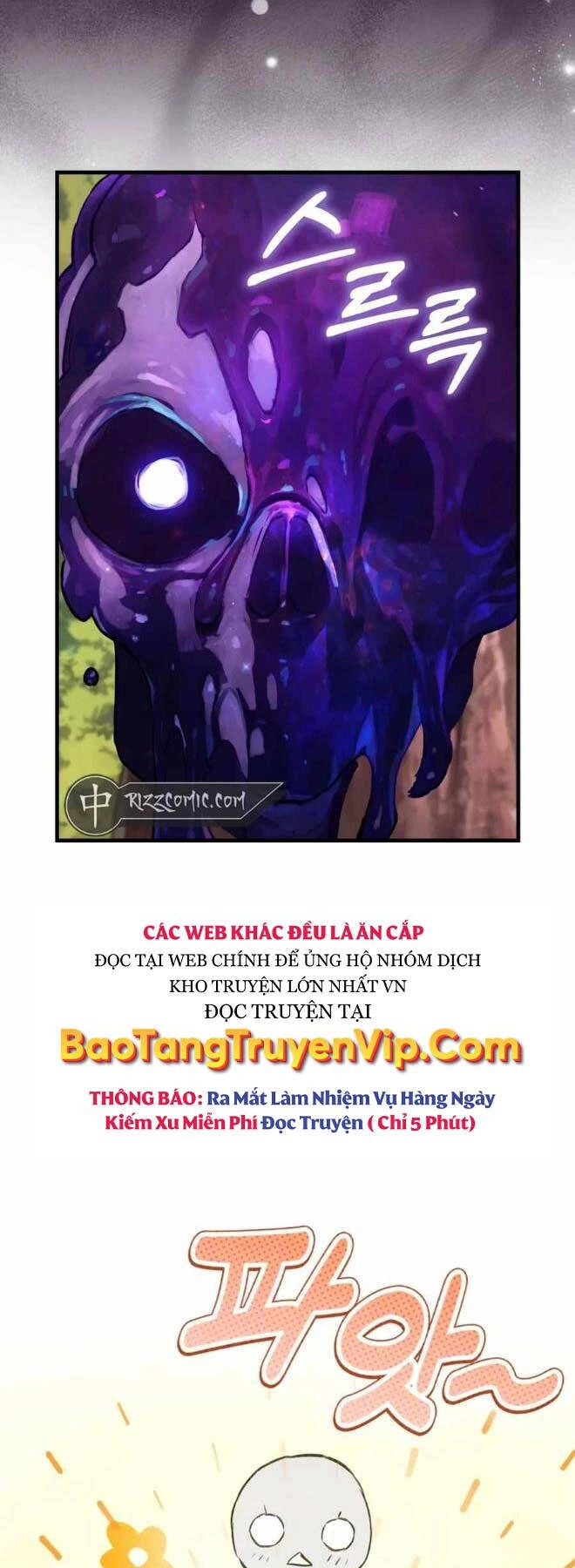 Đệ Nhất Chiến Thần Của Học Viện Thợ Săn Chapter 8 - 5