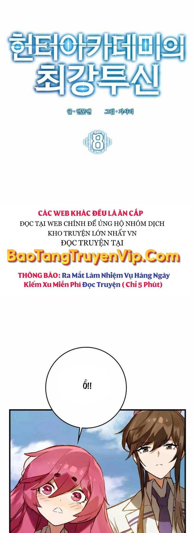 Đệ Nhất Chiến Thần Của Học Viện Thợ Săn Chapter 8 - 23