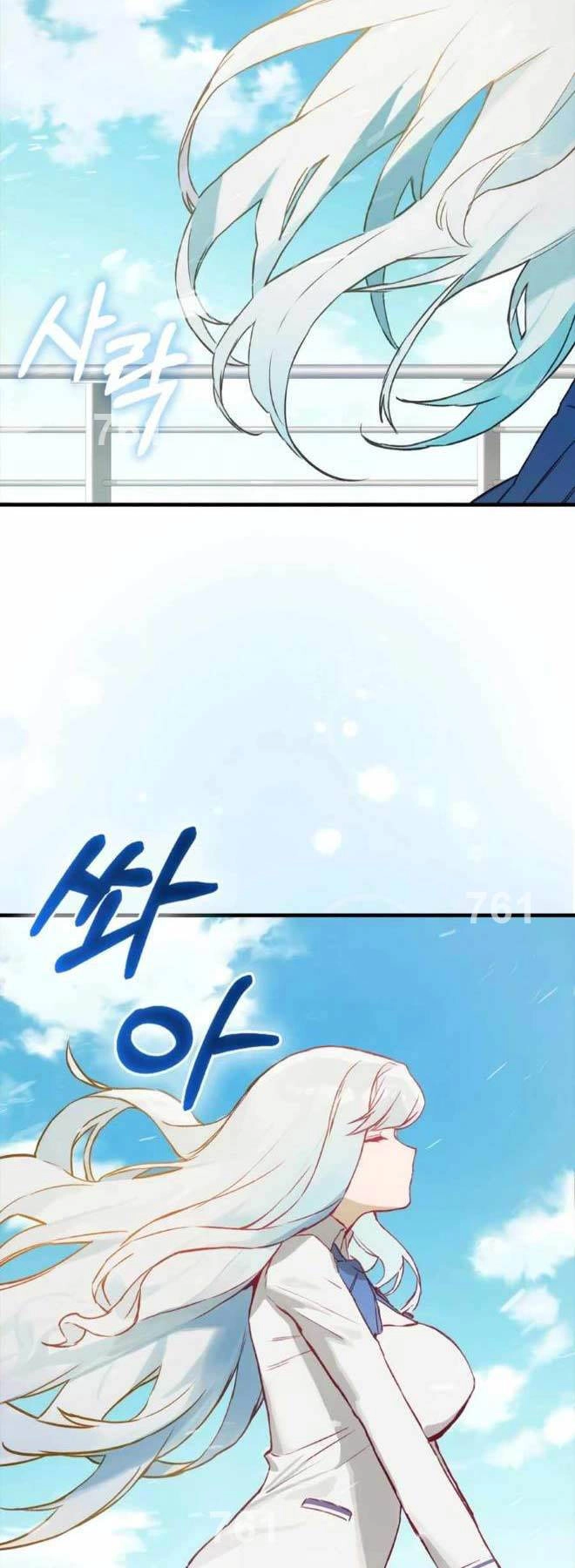 Đệ Nhất Chiến Thần Của Học Viện Thợ Săn Chapter 9 - 2