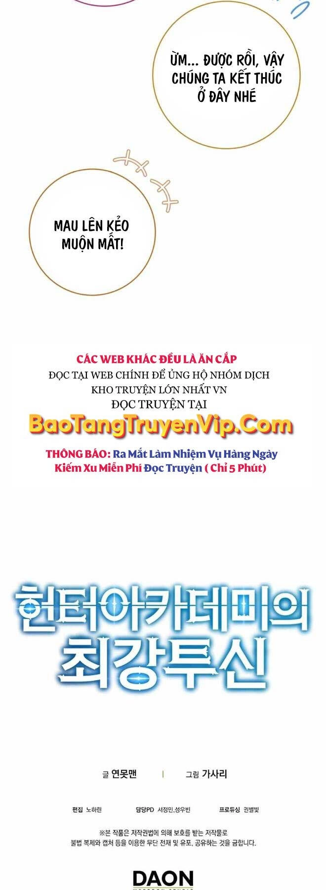 Đệ Nhất Chiến Thần Của Học Viện Thợ Săn Chapter 9 - 50