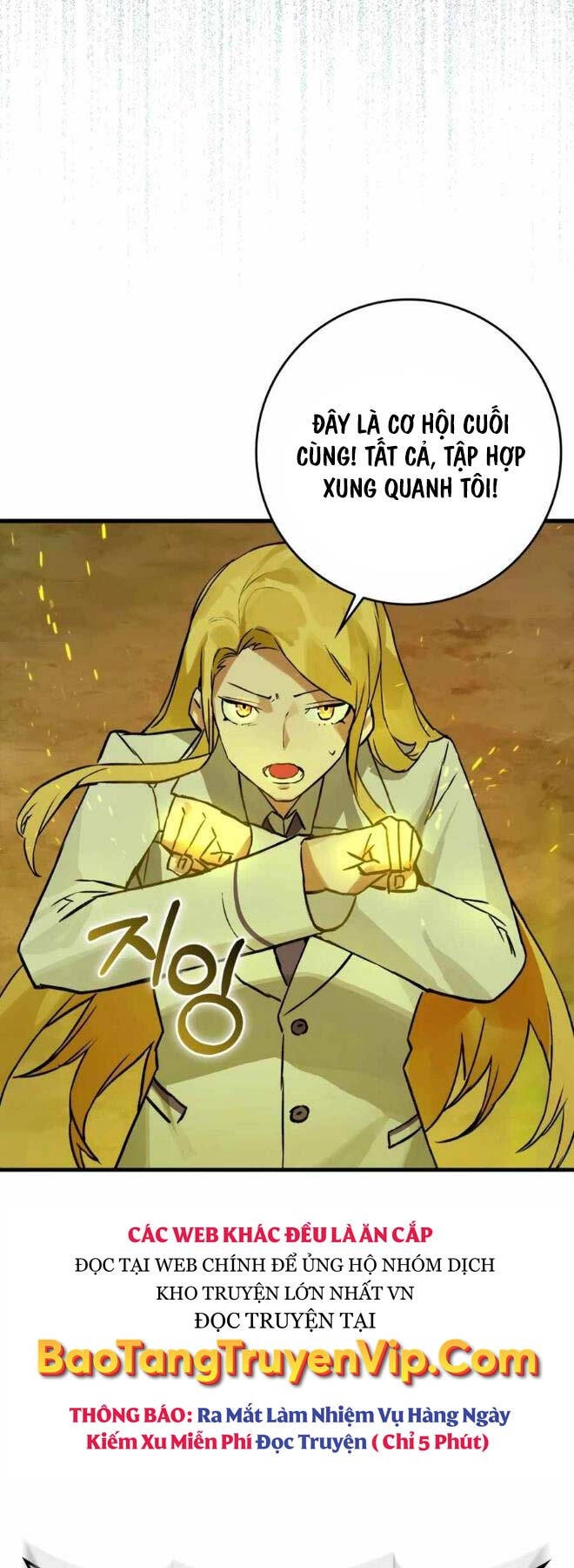 Đệ Nhất Chiến Thần Của Học Viện Thợ Săn Chapter 12 - 50