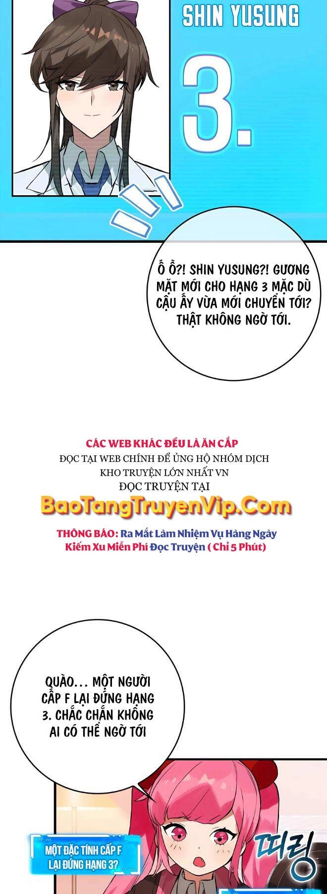 Đệ Nhất Chiến Thần Của Học Viện Thợ Săn Chapter 13 - 41