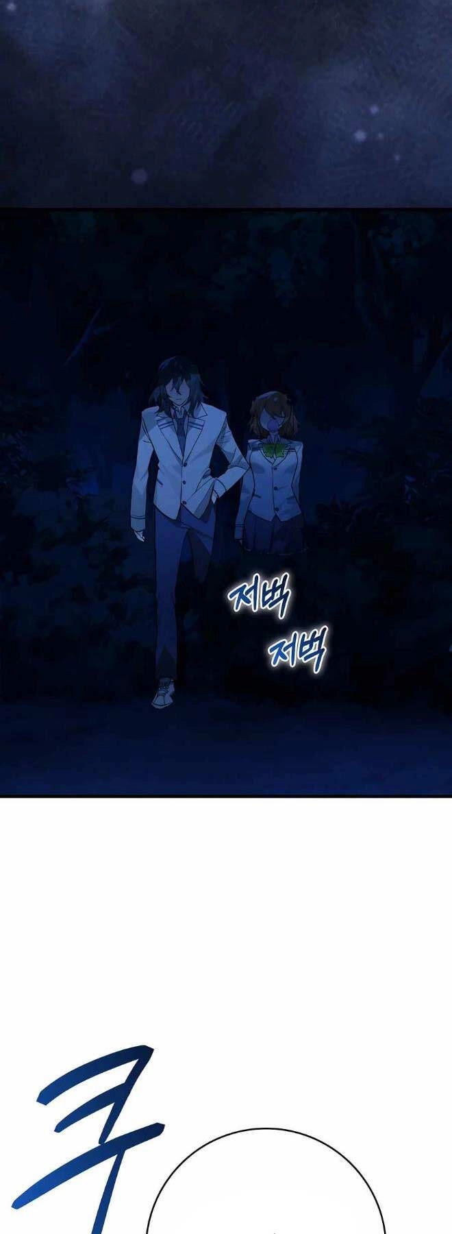 Đệ Nhất Chiến Thần Của Học Viện Thợ Săn Chapter 15 - 7