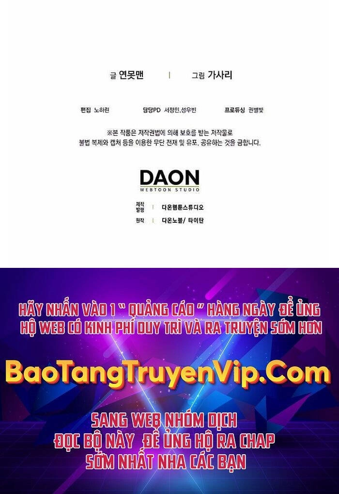 Đệ Nhất Chiến Thần Của Học Viện Thợ Săn Chapter 15 - 71