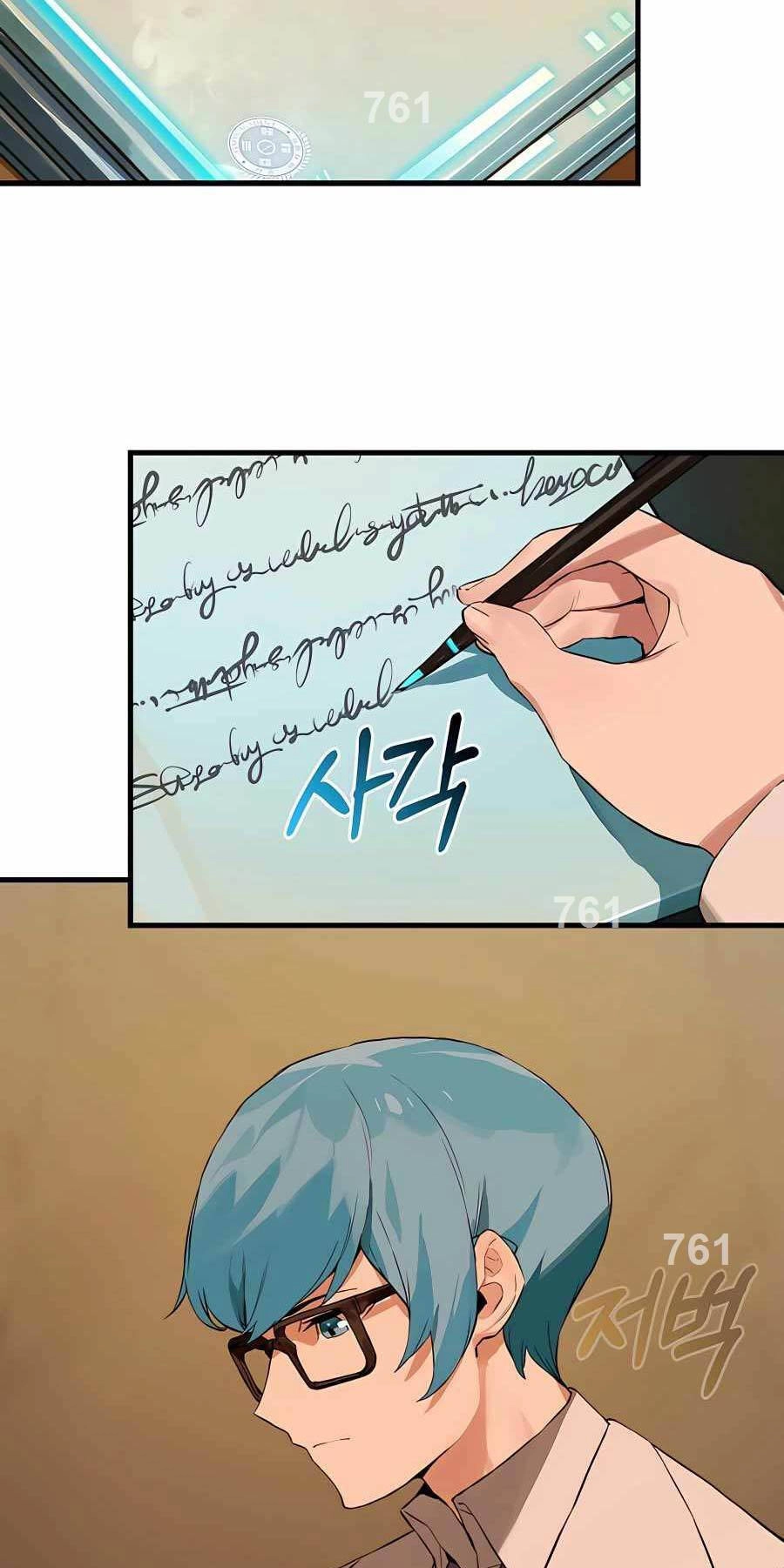 Đệ Nhất Chiến Thần Của Học Viện Thợ Săn Chapter 17 - 2