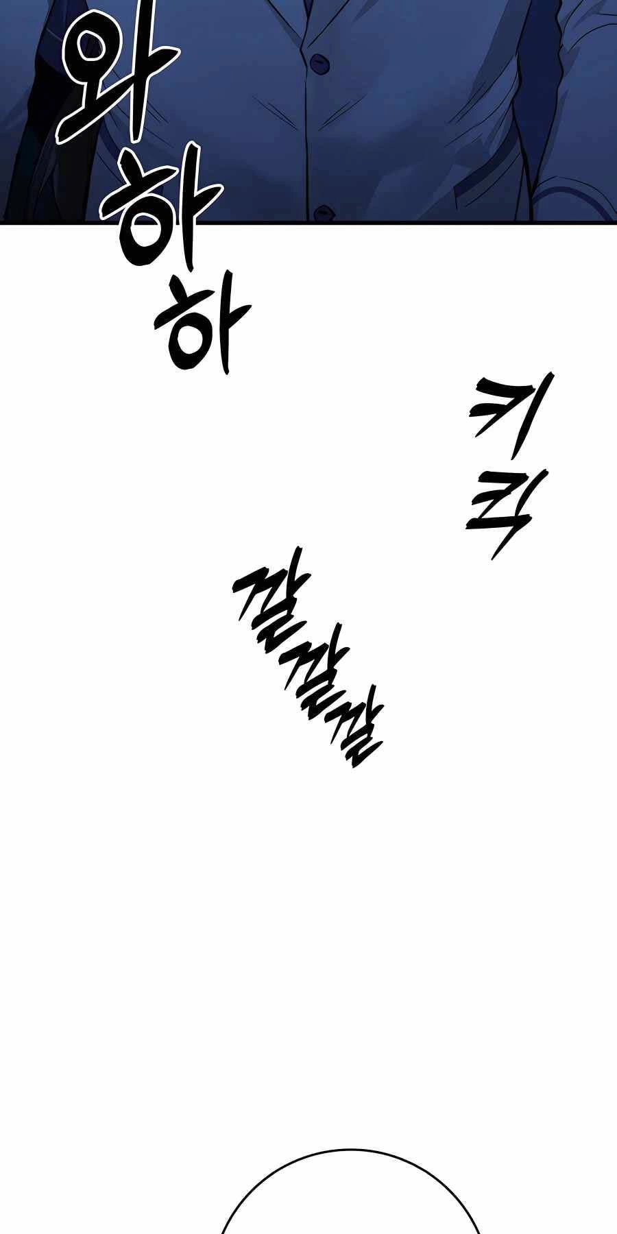 Đệ Nhất Chiến Thần Của Học Viện Thợ Săn Chapter 17 - 43