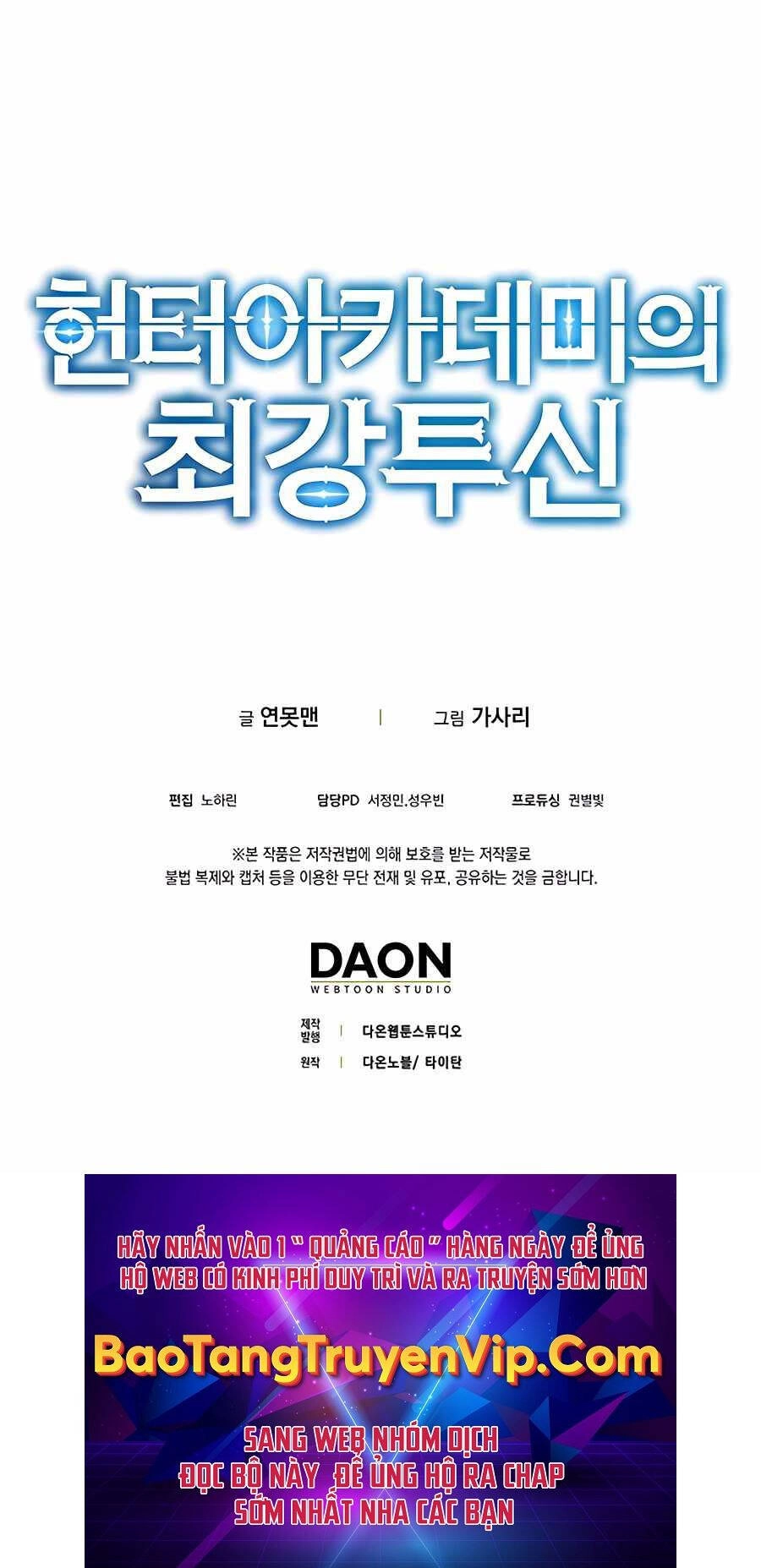 Đệ Nhất Chiến Thần Của Học Viện Thợ Săn Chapter 19 - 79