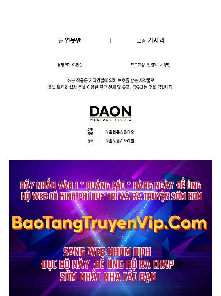 Đệ Nhất Chiến Thần Của Học Viện Thợ Săn Chapter 24 - 57