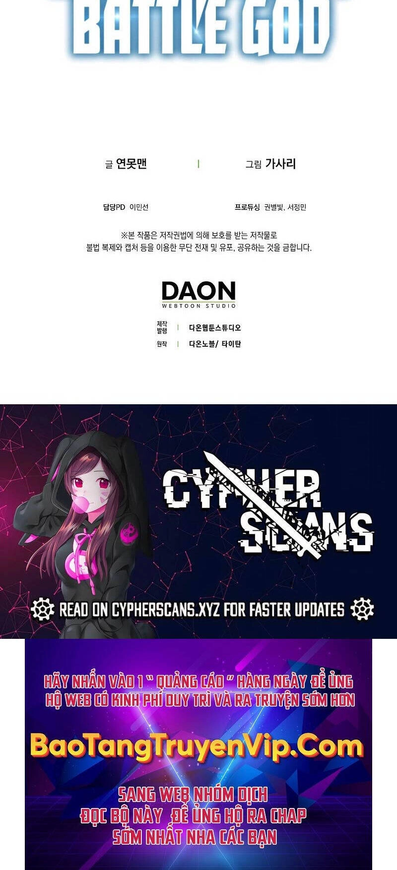 Đệ Nhất Chiến Thần Của Học Viện Thợ Săn Chapter 25 - 44