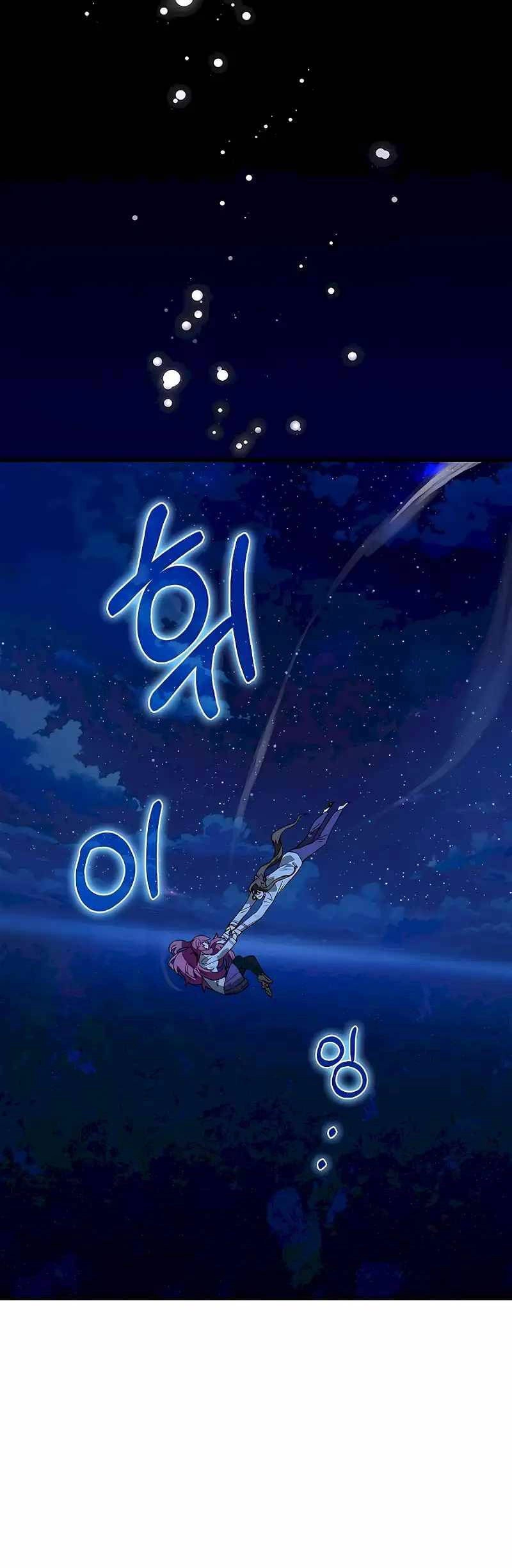 Đệ Nhất Chiến Thần Của Học Viện Thợ Săn Chapter 26 - 21