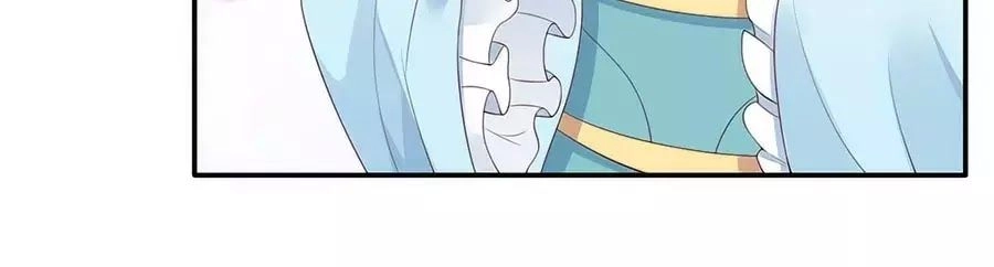 Tà Vương Phúc Hắc Sủng Nhập Cốt Chapter 16 - 9