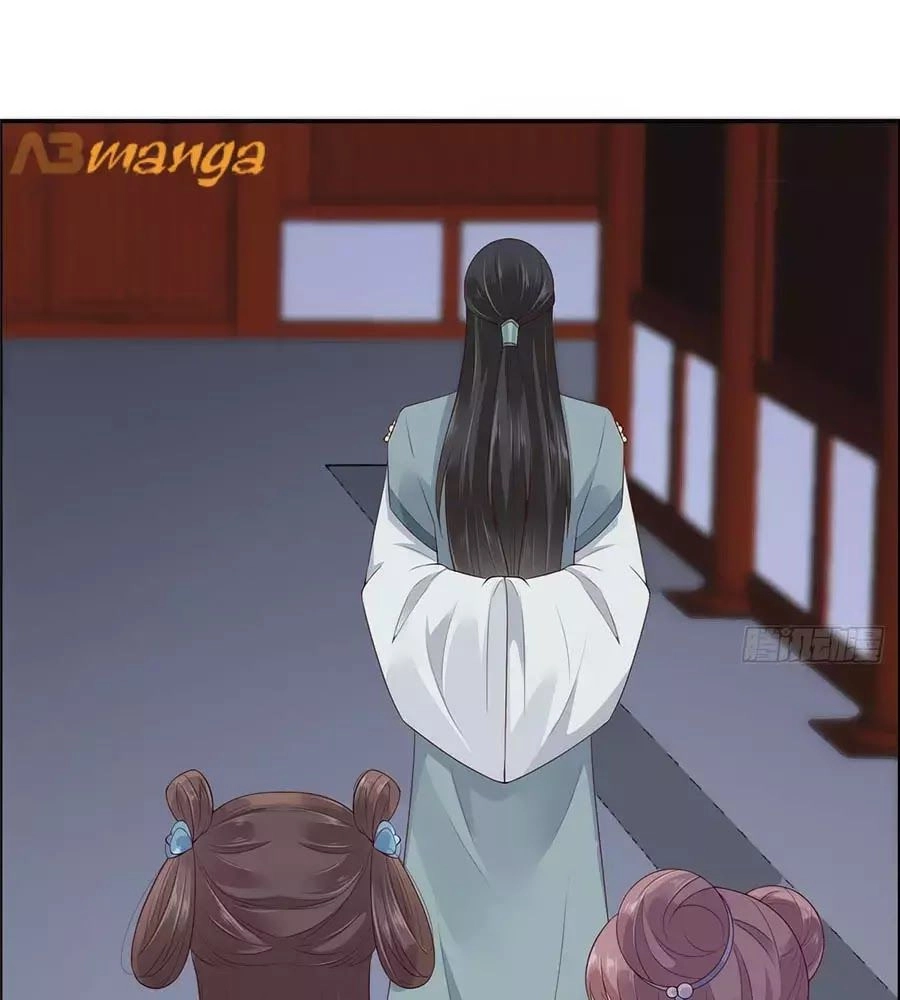 Tà Vương Phúc Hắc Sủng Nhập Cốt Chapter 16 - 14