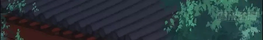 Tà Vương Phúc Hắc Sủng Nhập Cốt Chapter 16 - 28