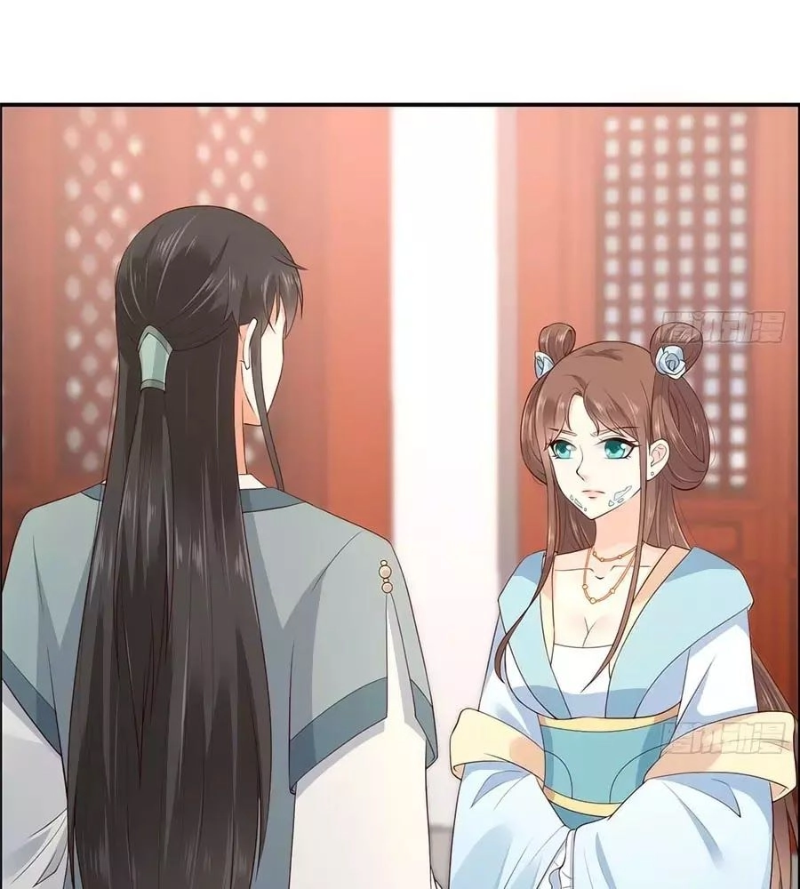 Tà Vương Phúc Hắc Sủng Nhập Cốt Chapter 16 - 56