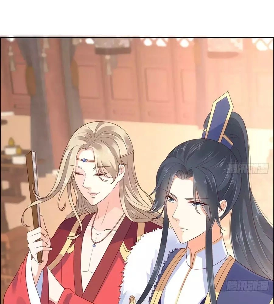 Tà Vương Phúc Hắc Sủng Nhập Cốt Chapter 18 - 31