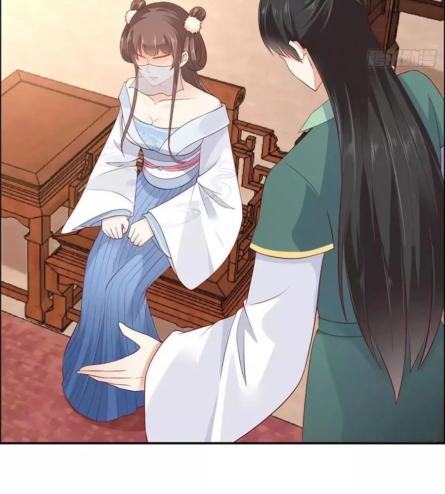 Tà Vương Phúc Hắc Sủng Nhập Cốt Chapter 18 - 48