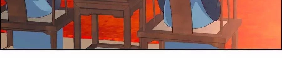 Tà Vương Phúc Hắc Sủng Nhập Cốt Chapter 20 - 43