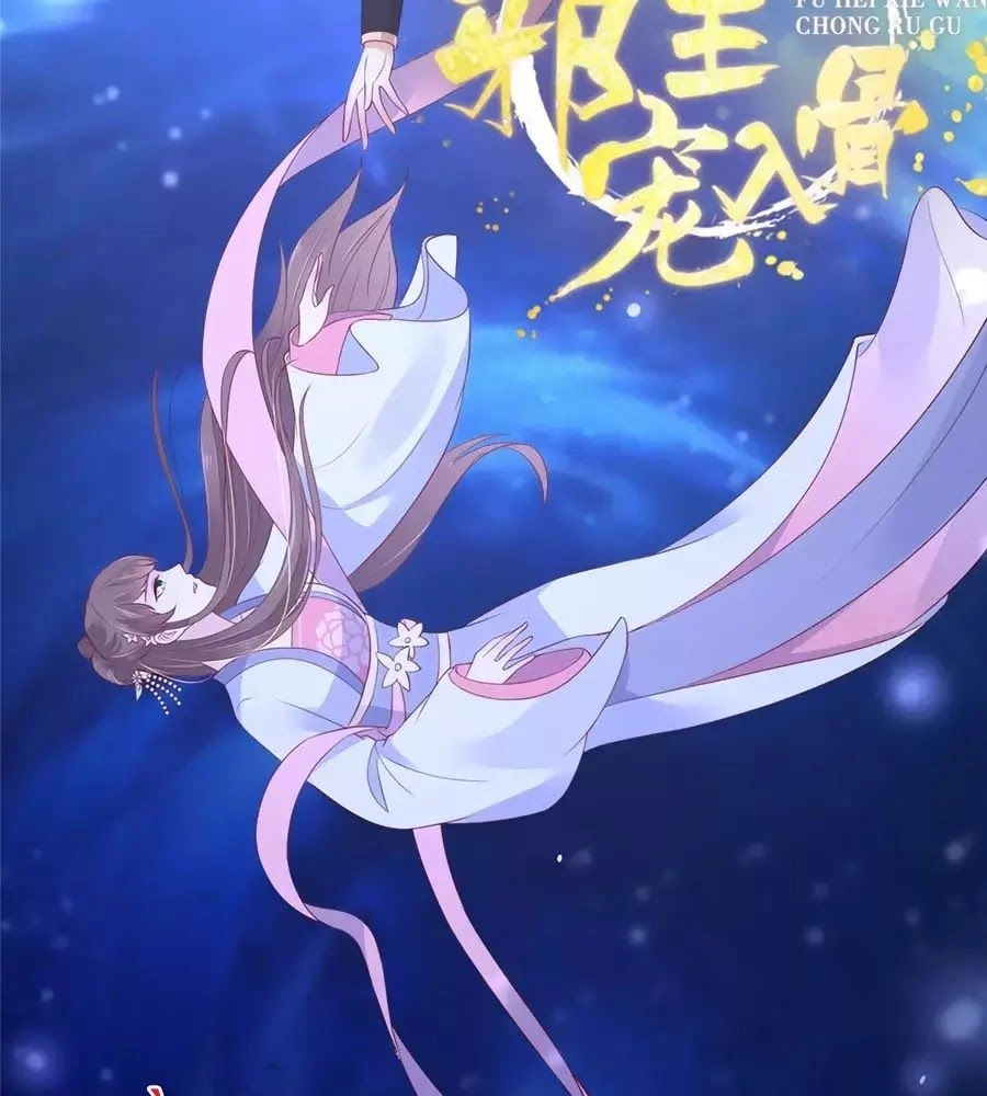 Tà Vương Phúc Hắc Sủng Nhập Cốt Chapter 45 - 2