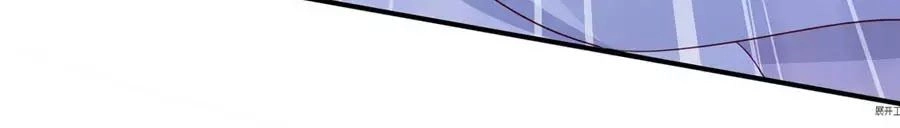 Tà Vương Phúc Hắc Sủng Nhập Cốt Chapter 45 - 43