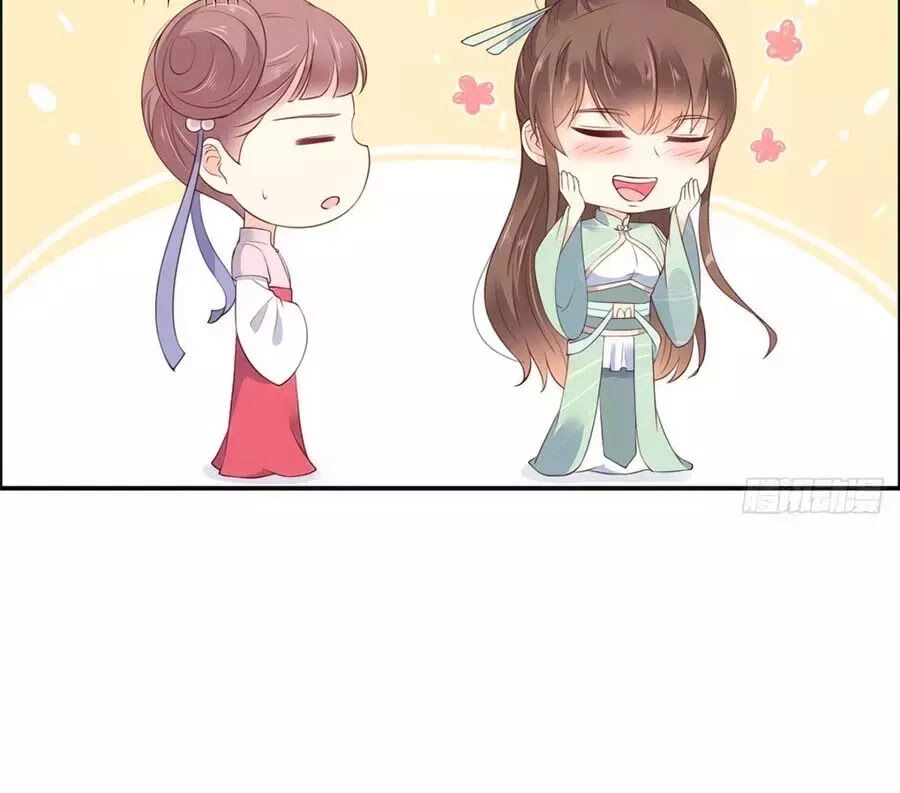 Tà Vương Phúc Hắc Sủng Nhập Cốt Chapter 53 - 27