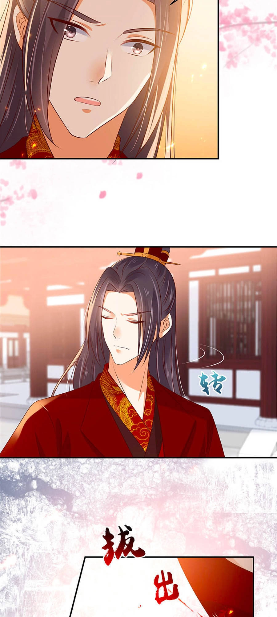 Tà Vương Phúc Hắc Sủng Nhập Cốt Chapter 130 - 4