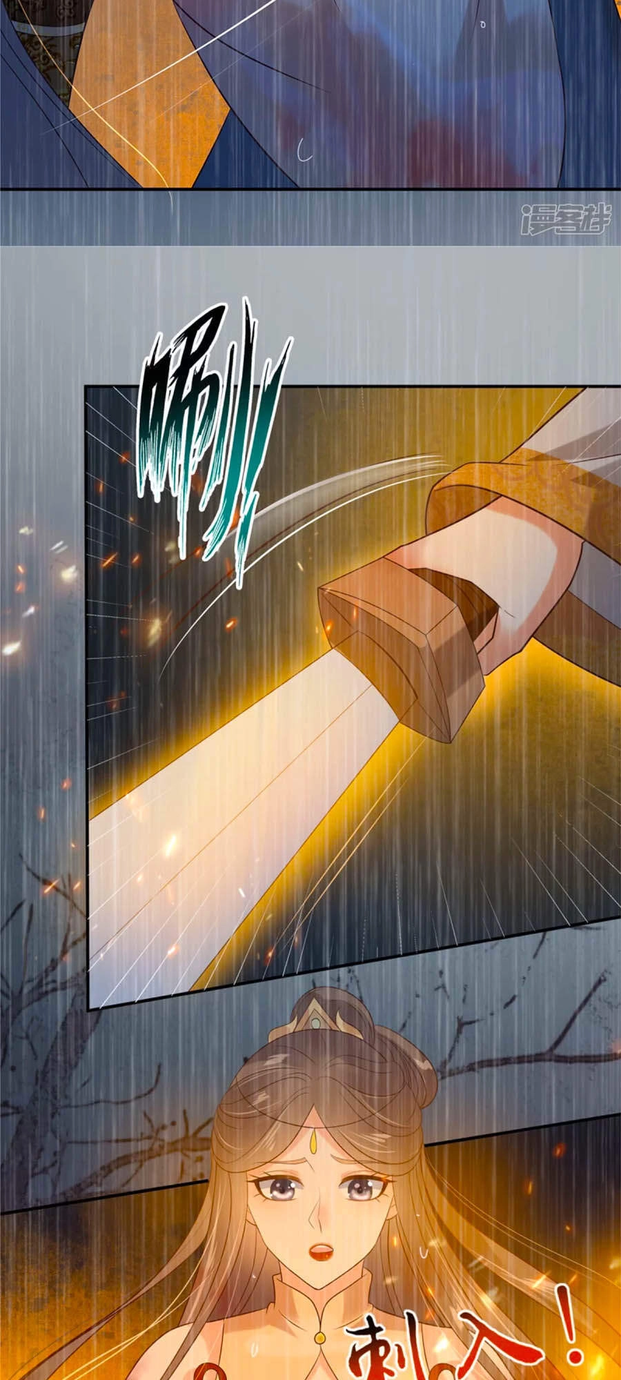 Tà Vương Phúc Hắc Sủng Nhập Cốt Chapter 152 - 6