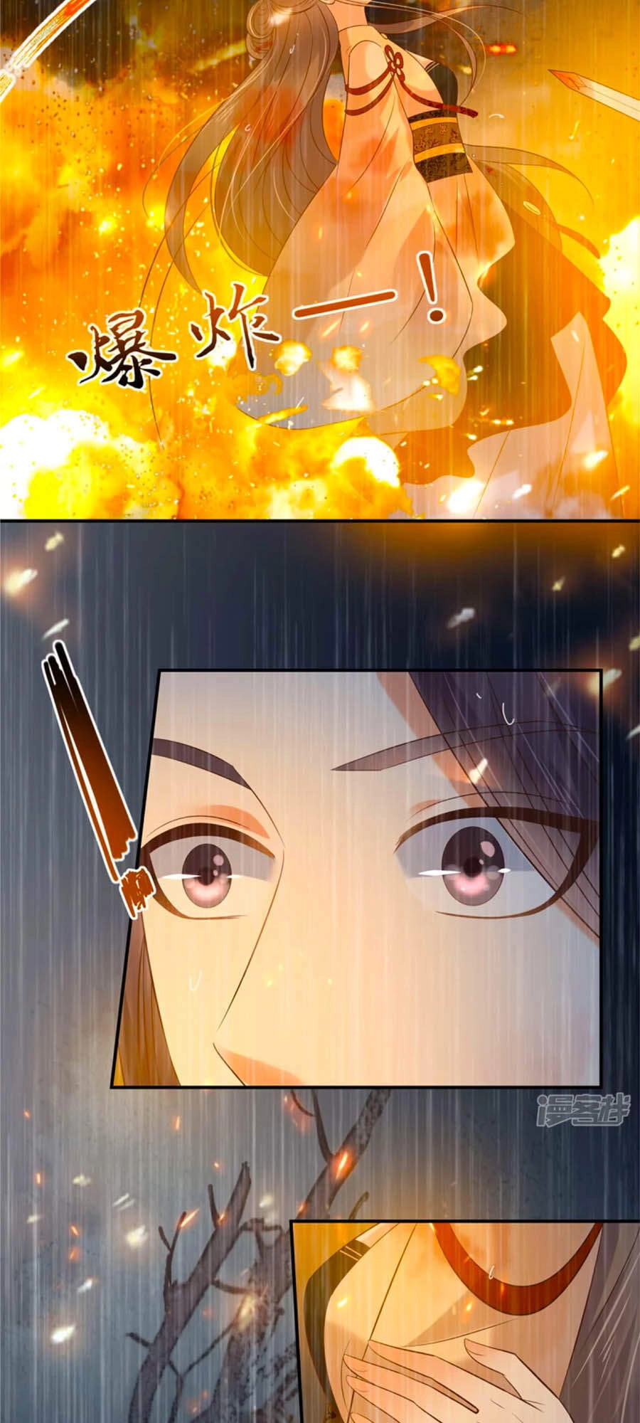 Tà Vương Phúc Hắc Sủng Nhập Cốt Chapter 152 - 8