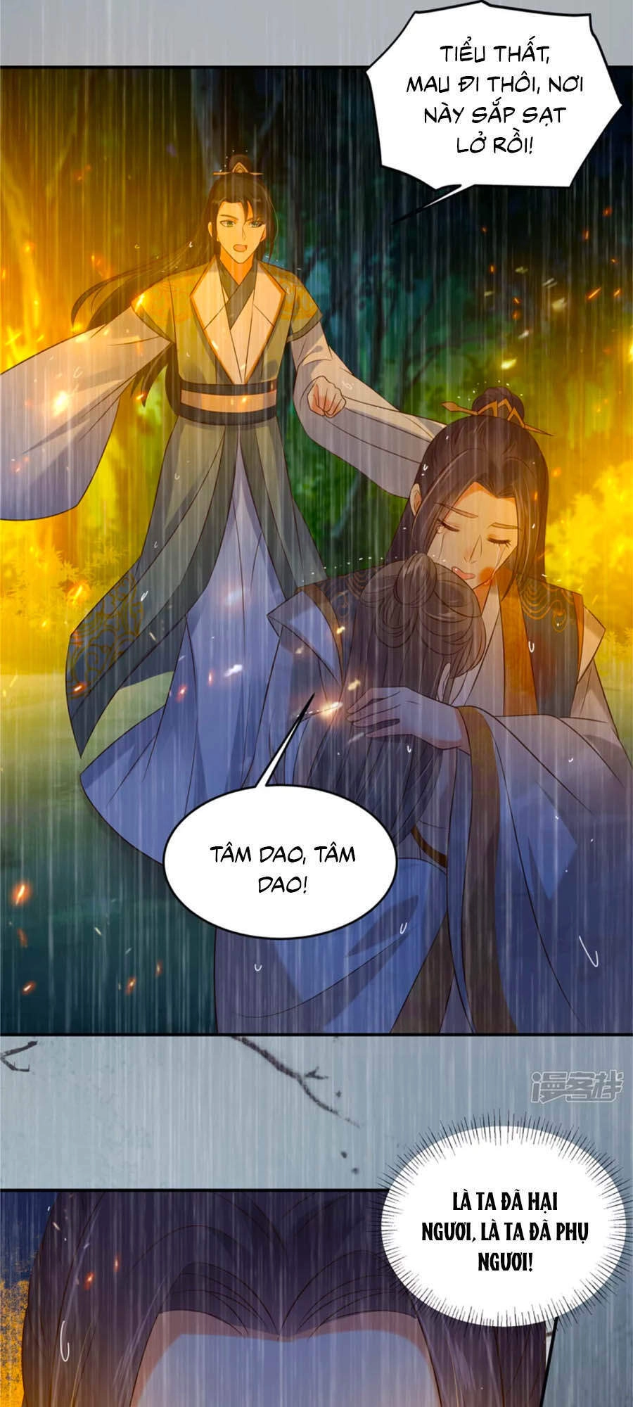 Tà Vương Phúc Hắc Sủng Nhập Cốt Chapter 152 - 19
