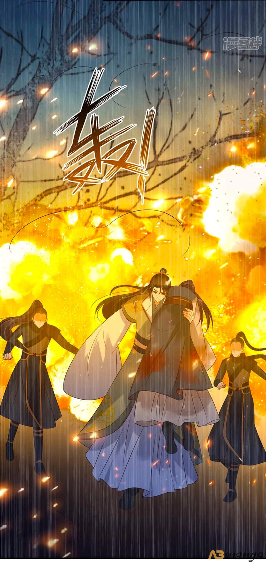 Tà Vương Phúc Hắc Sủng Nhập Cốt Chapter 152 - 22