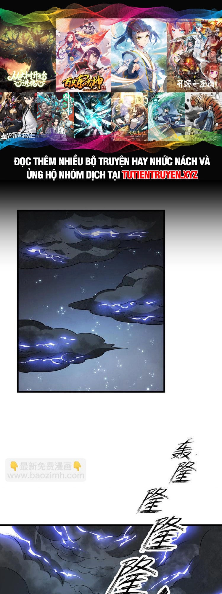 Lạn Kha Kỳ Duyên Chapter 225 - 1