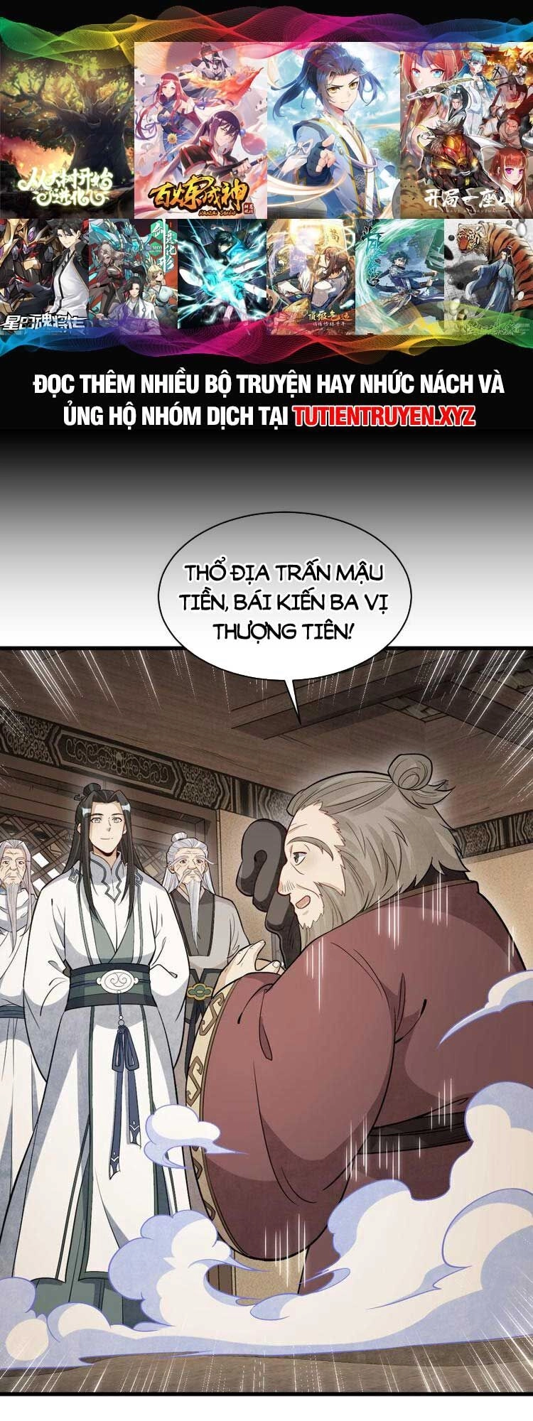 Lạn Kha Kỳ Duyên Chapter 226 - 1