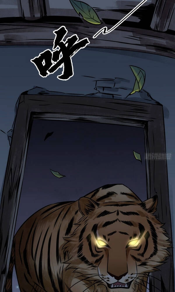 Lạn Kha Kỳ Duyên Chapter 3 - 33