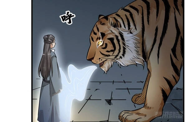 Lạn Kha Kỳ Duyên Chapter 3 - 37