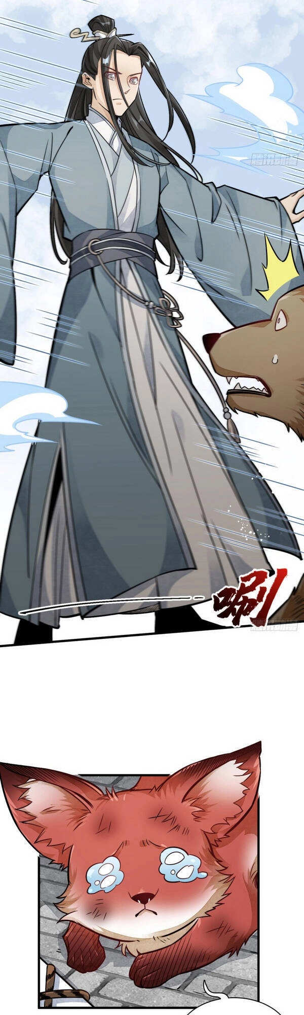 Lạn Kha Kỳ Duyên Chapter 20 - 13